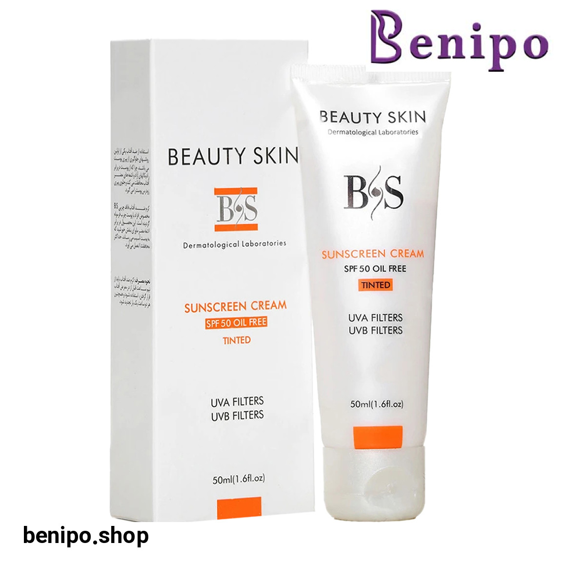 کرم ضد آفتاب سفید کننده رنگی با SPF50 حجم 50 میلی لیتر