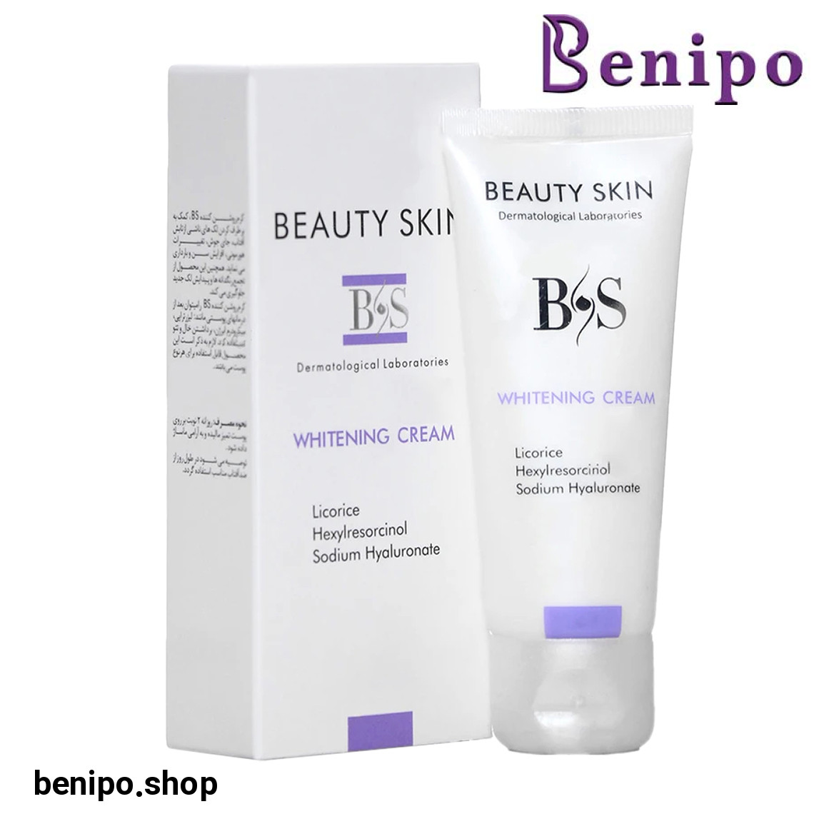 کرم سفید کننده وزن 100 میلی لیتر