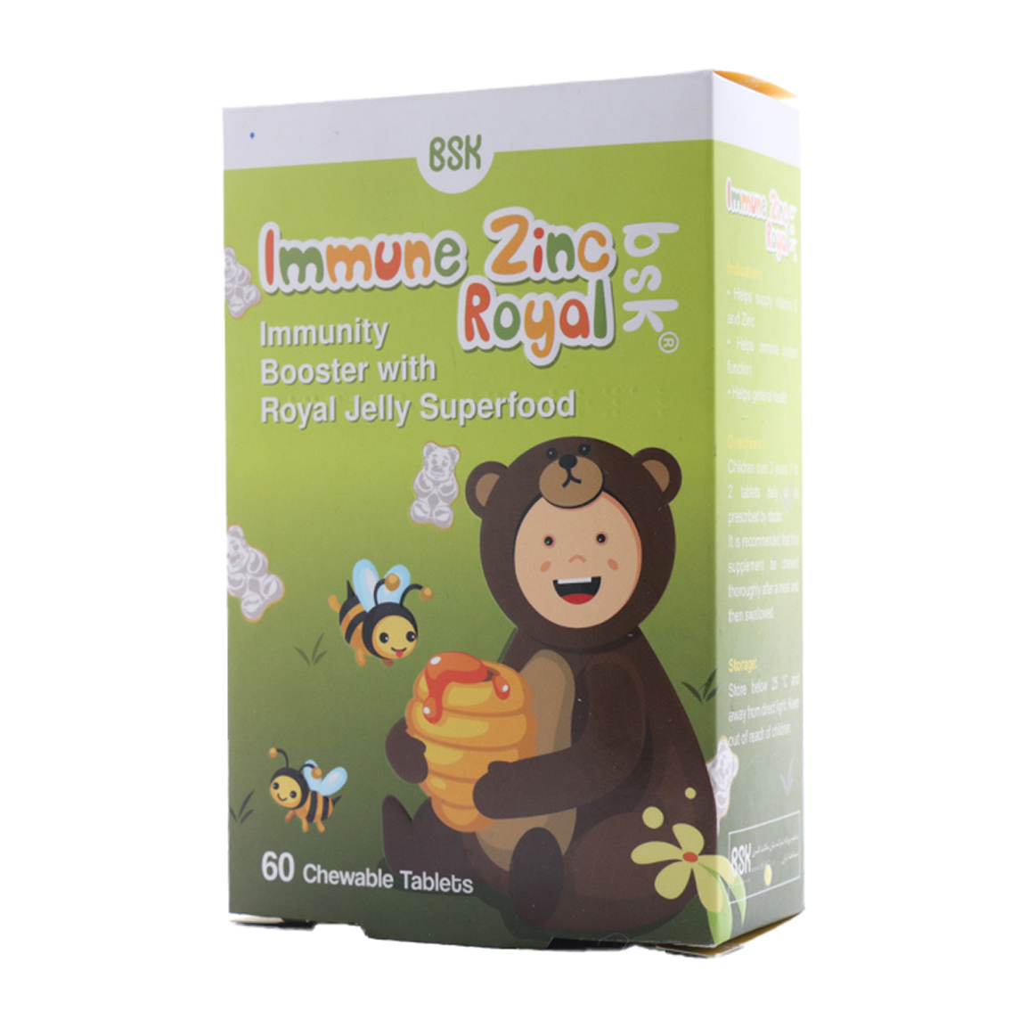 قرص جویدنی ایمیون زینک رویال بسته 60 عددی