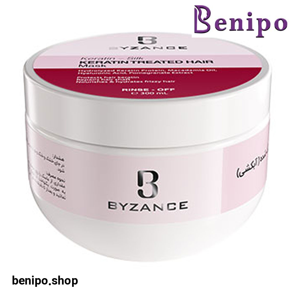 ماسک مو با آبکشی مناسب مو کراتینه و رنگ شده حجم 200 میلی لیتر