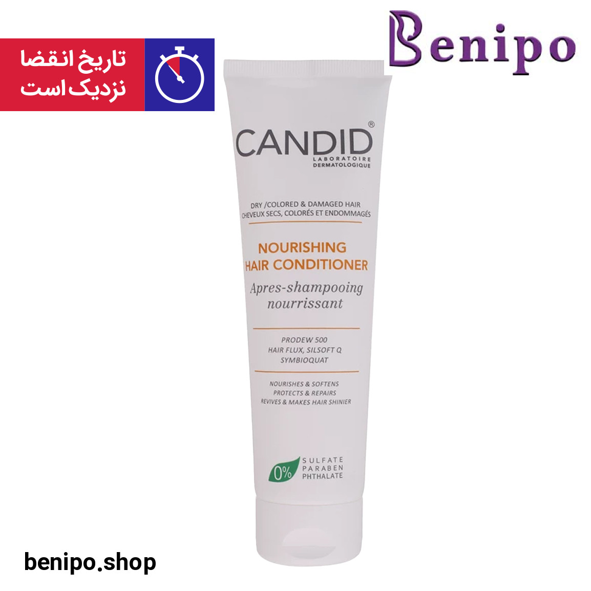 نرم کننده مغذی مو 150میل