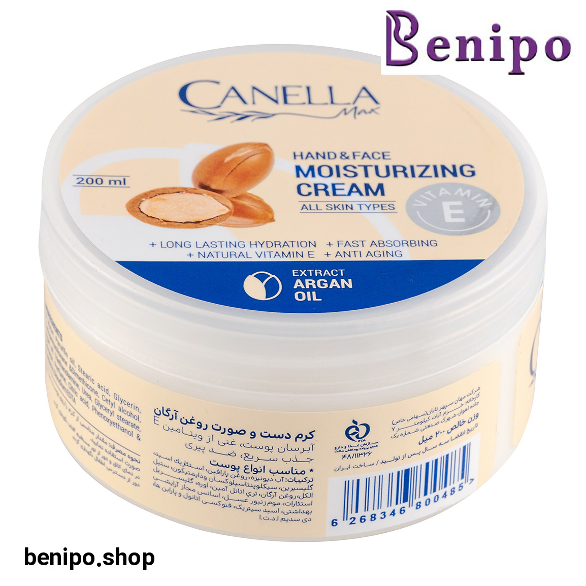 کرم مرطوب کننده دست و صورت حاوی آرگان حجم 200 میلی لیتر