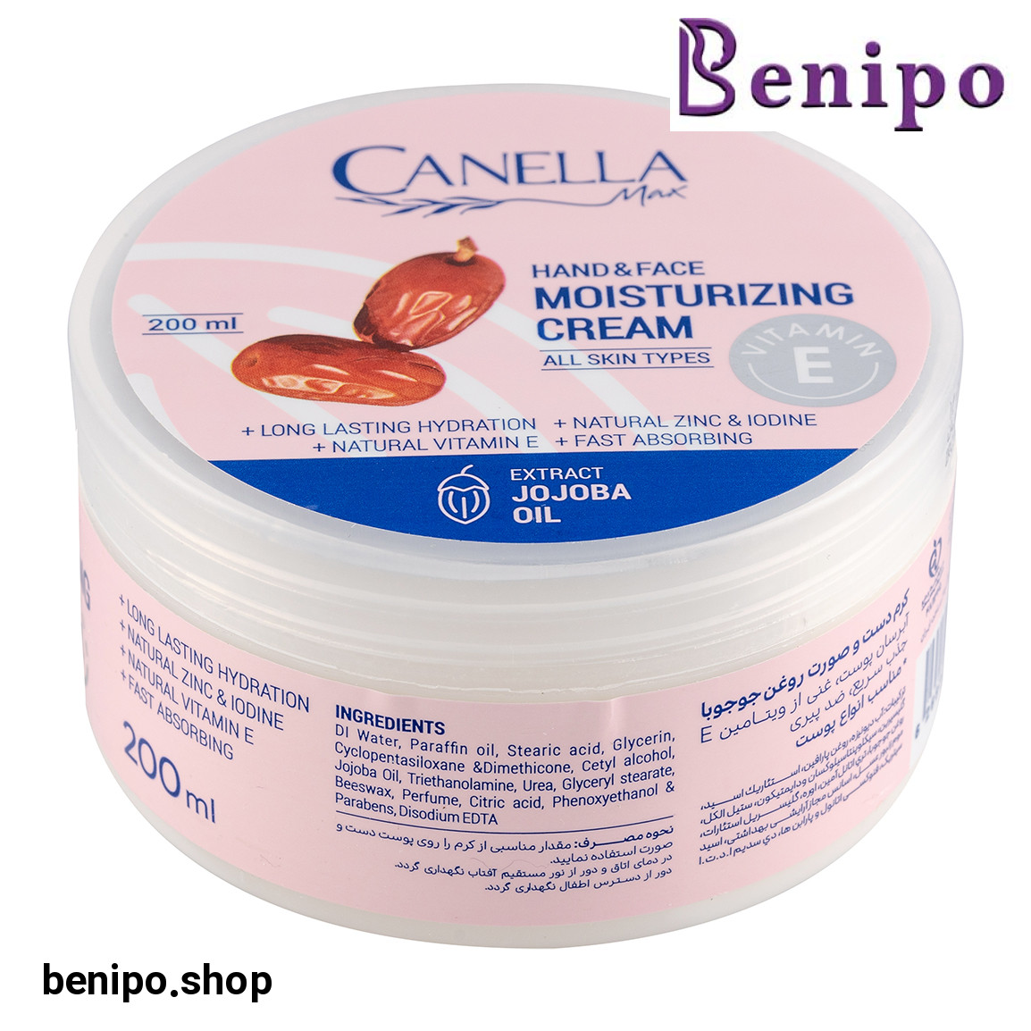 کرم مرطوب کننده دست و صورت حاوی جوجوبا حجم 200 میلی لیتر