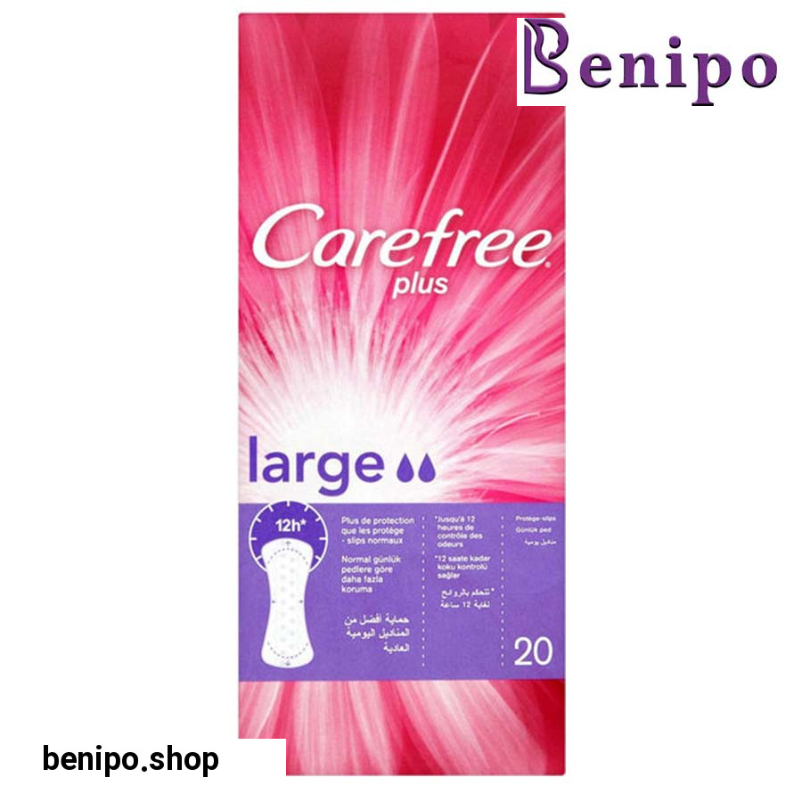 پد روزانه 20 عددی فرش پلاس بزرگ