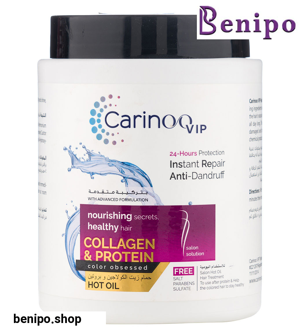 ماسک مو کلاژن و پروتین 1000میل