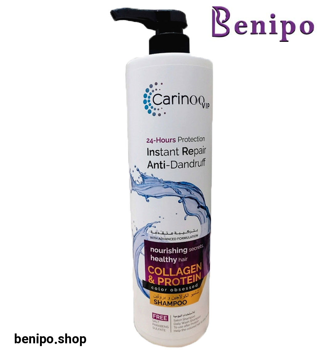 شامپو کلاژن و پروتئین 1000میل