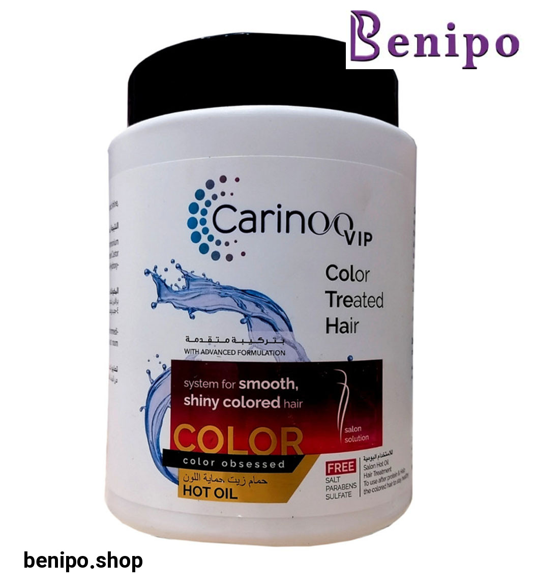 ماسک مو مناسب موهای رنگ شده و آسیب دیده 1000میل