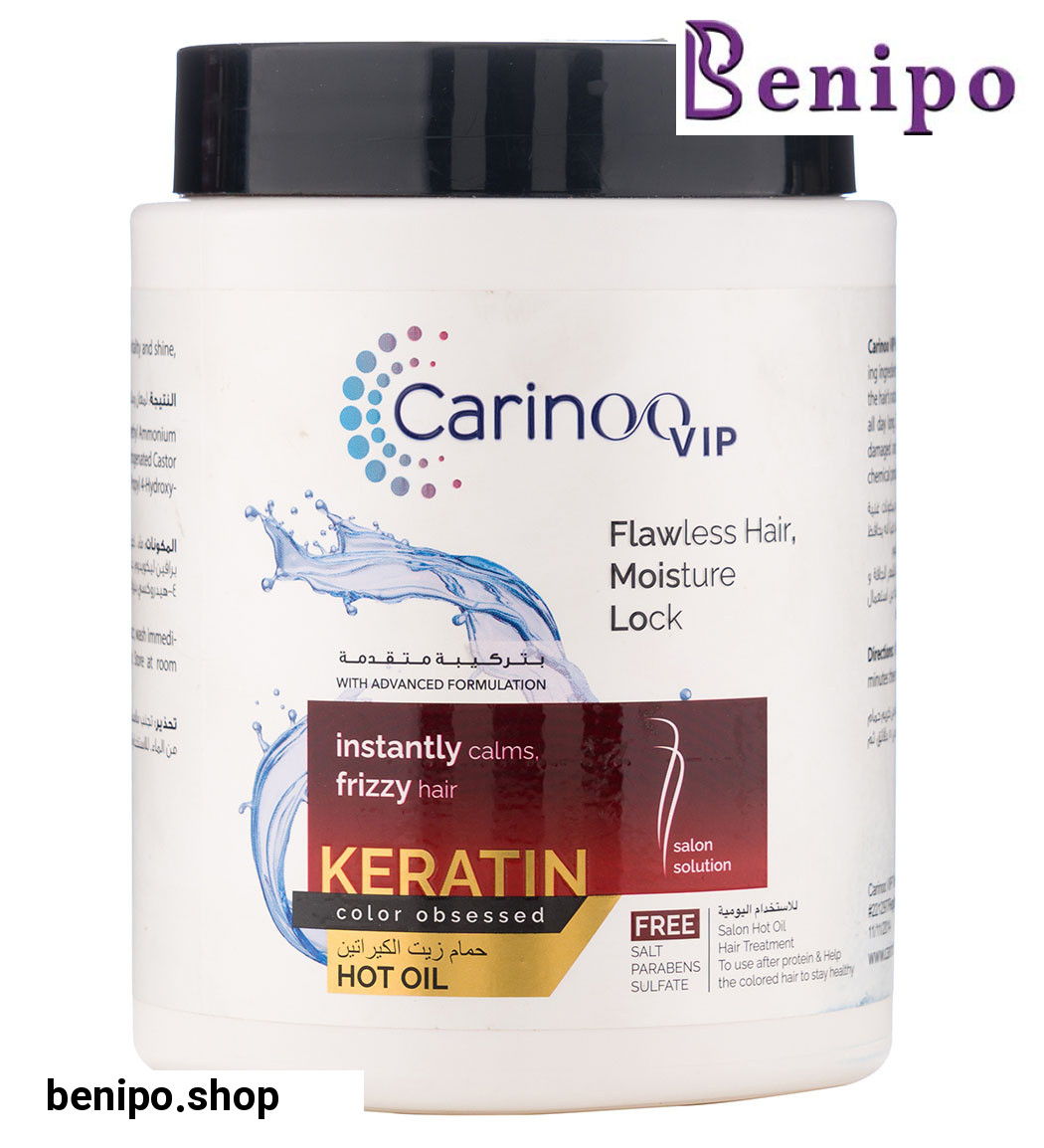 ماسک مو مناسب موهای کراتین شده حجم 1000میل