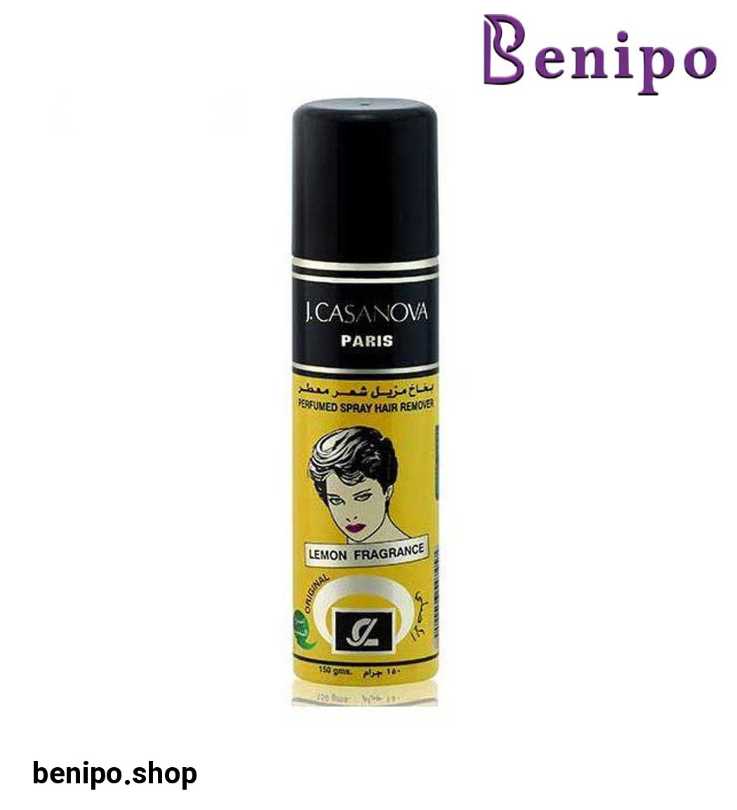 اسپری موبر با رایحه لیمو حجم 150 میل