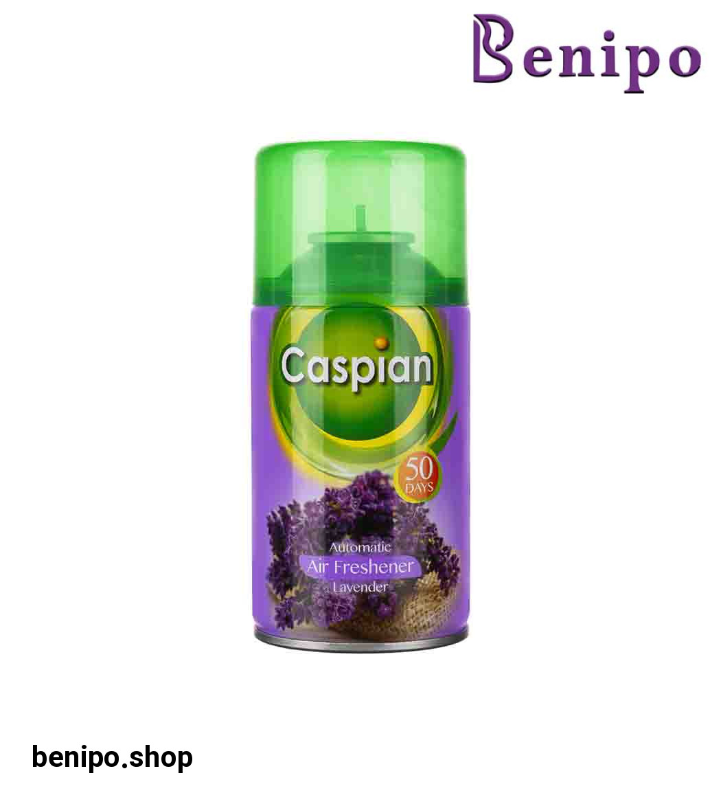 اسپری خوشبو کننده هوا اتوماتیک با رایحه لاوندر250میل