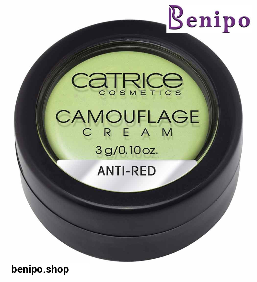 کانسیلر کموفلاژ ضد قرمزی پوست