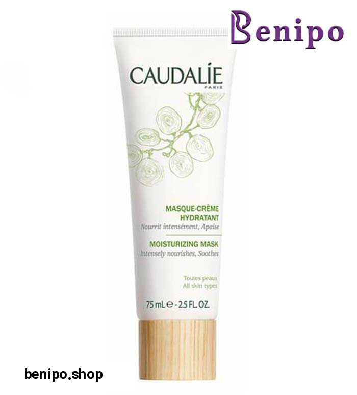 ماسک مرطوب کننده  75میلی لیتر