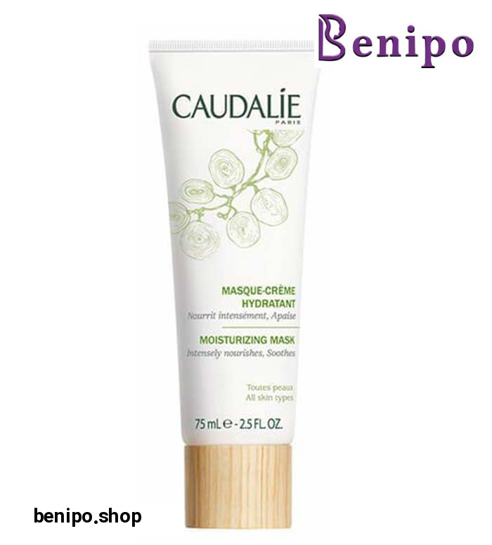 ماسک مرطوب کننده پوست