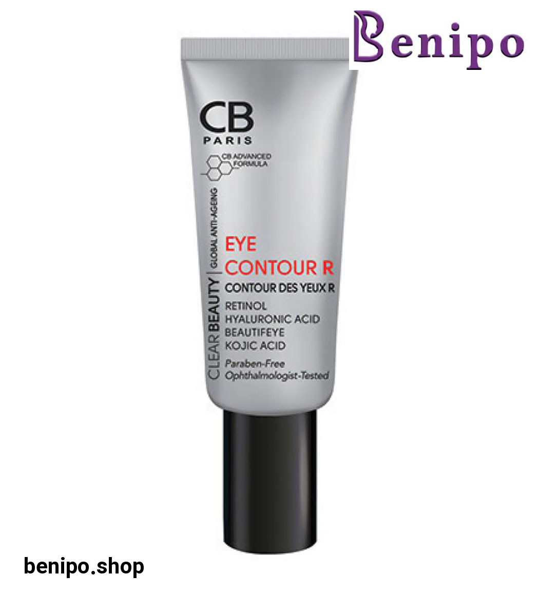 کرم دور چشم رتینول 20میل