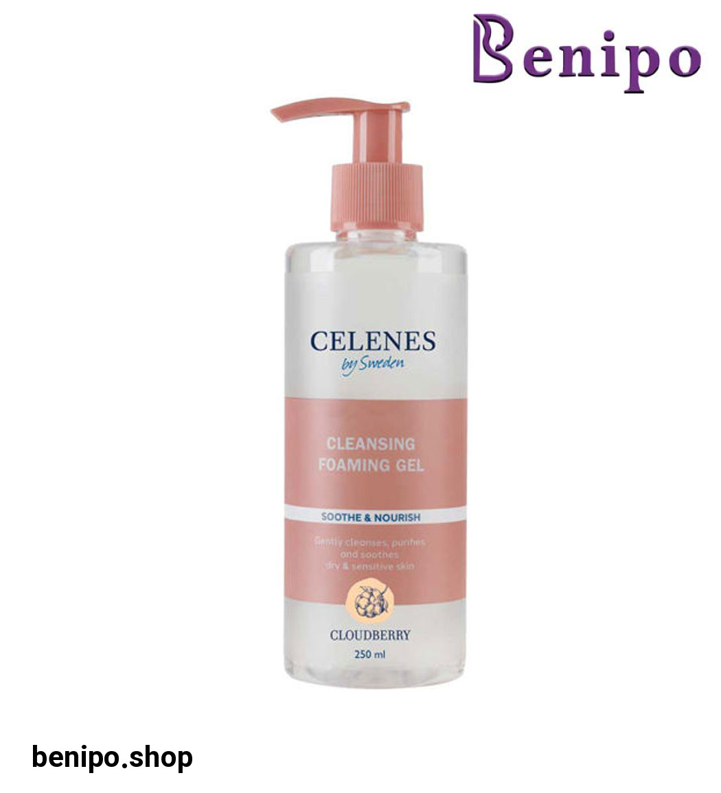 ژل شست و شو صورت پوست خشک و حساس کلودبری