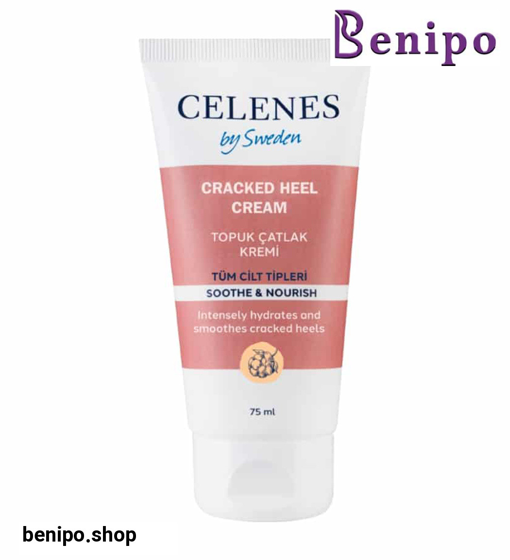 کرم ترک پا کلودبری مناسب انواع پوست