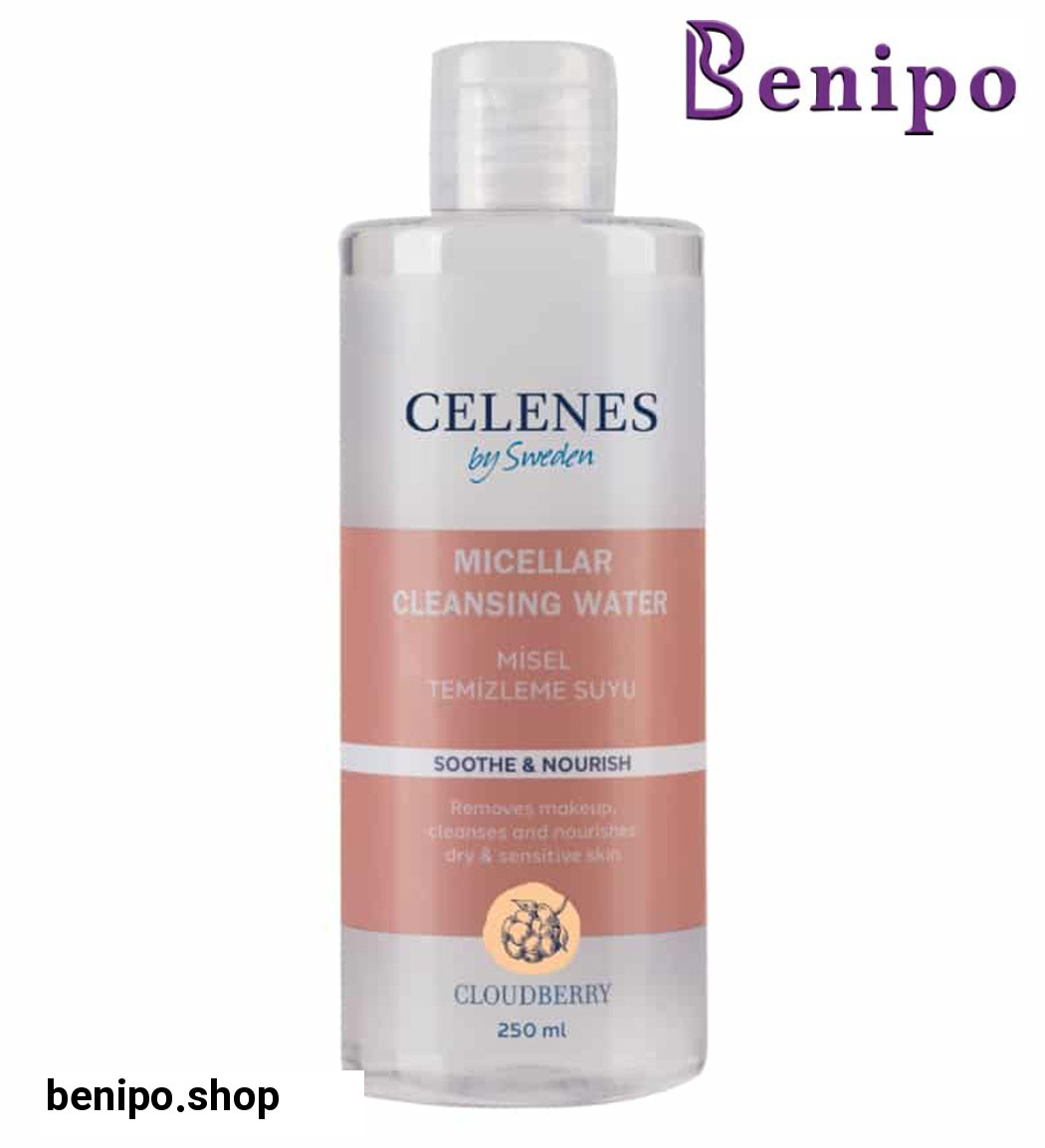 میسلار واتر پوست خشک و حساس کلودبری