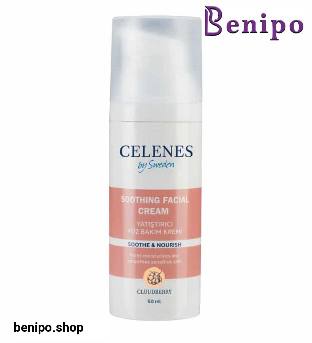 کرم متعادل کننده صورت خولان دریایی پوست چرب و مختلط