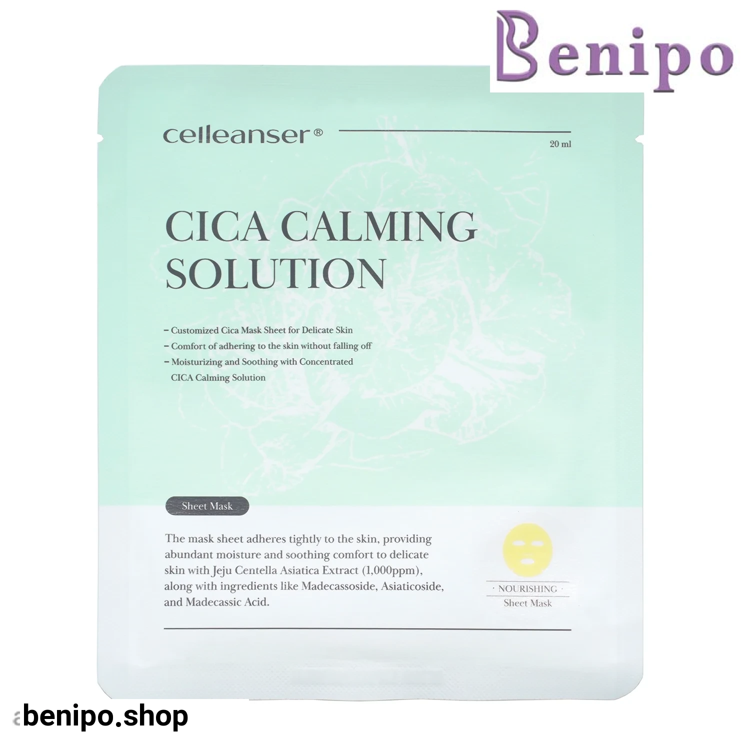 ماسک تسکین دهنده سیکا سلینسر