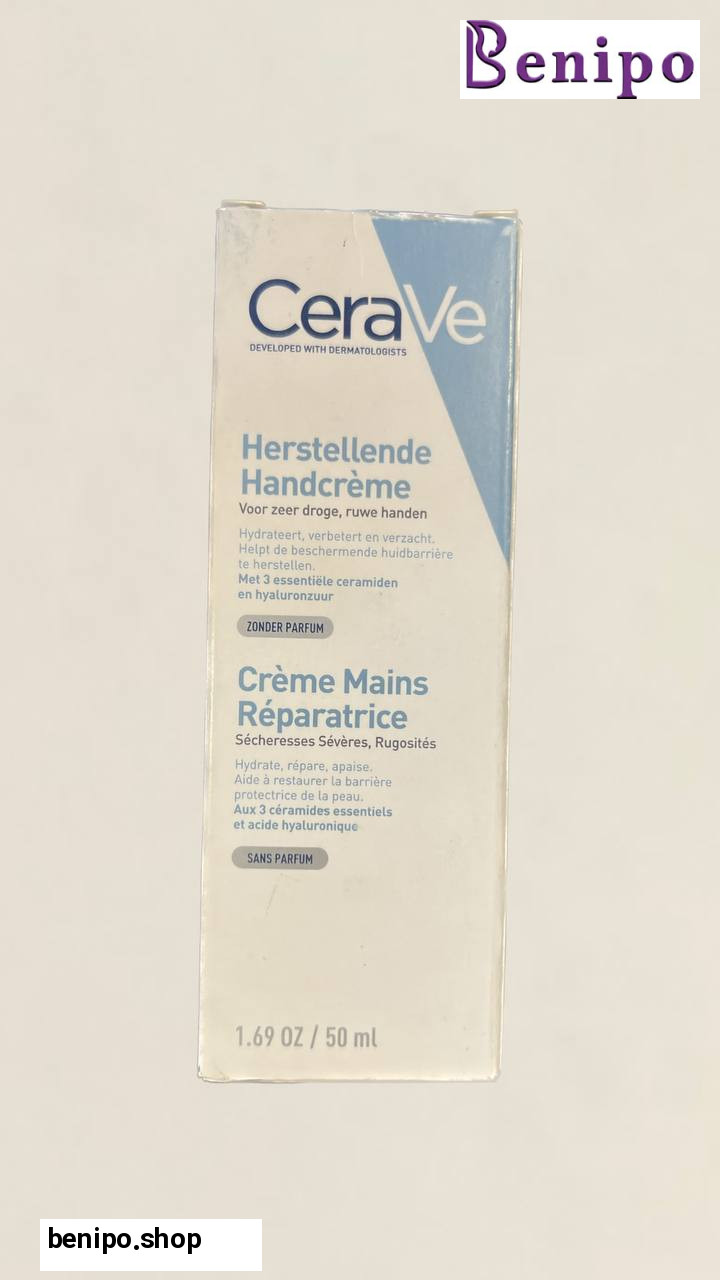 کرم دست درمانی حجم 50میل