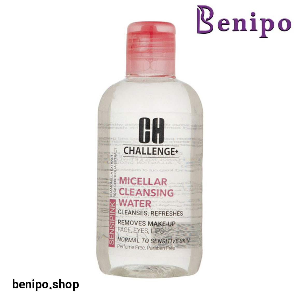 پاک کننده آرایش میسلار واتر مناسب پوست حساس حجم 250میلی لیتر