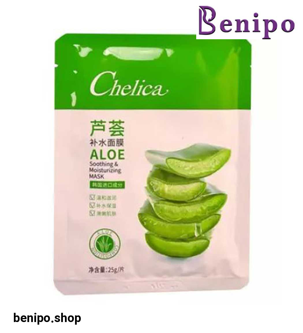 ماسک ورقه ای آلوئه ورا