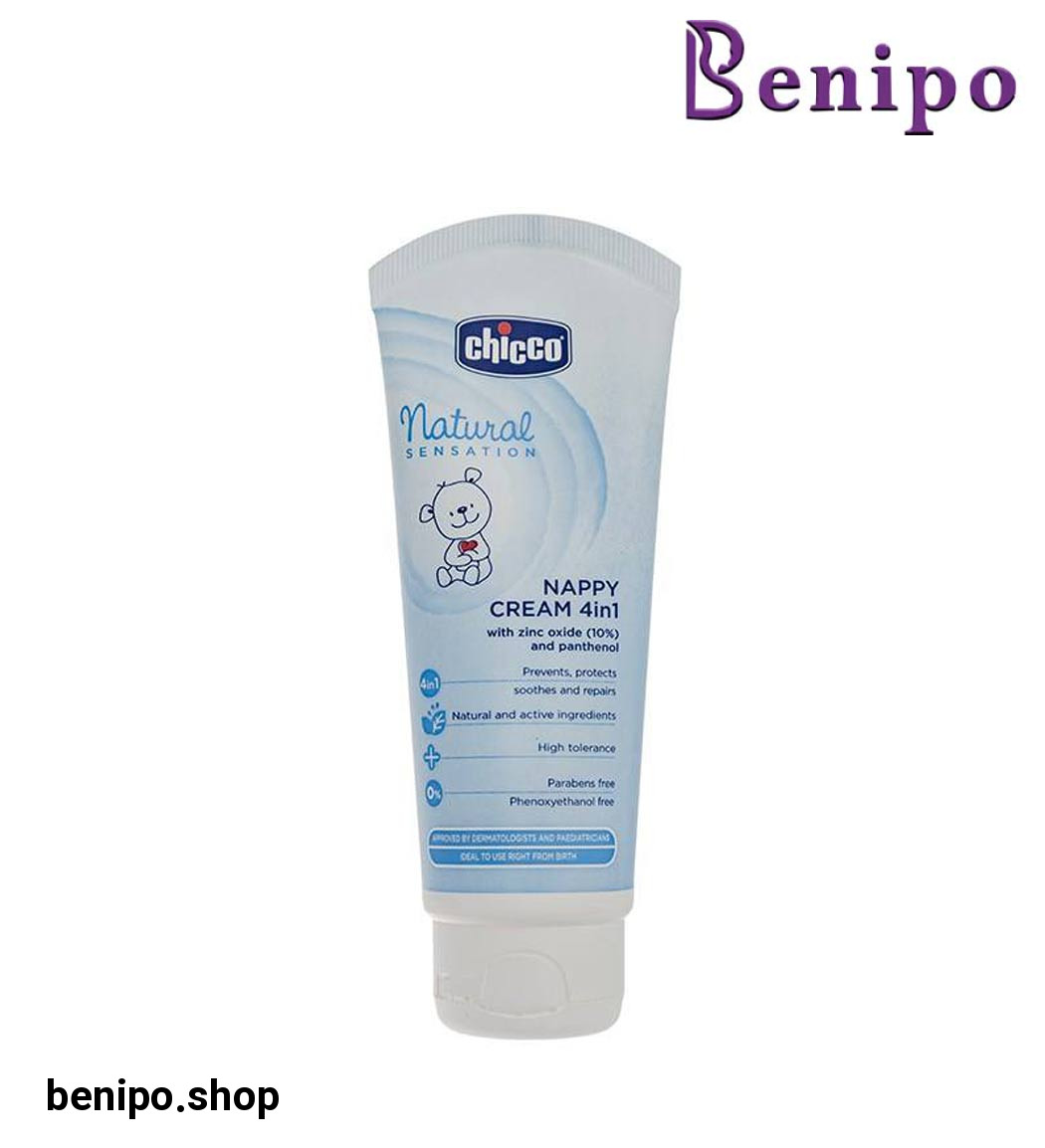 کرم ضد سوختگي پاي کودک نچرال سنسيشن