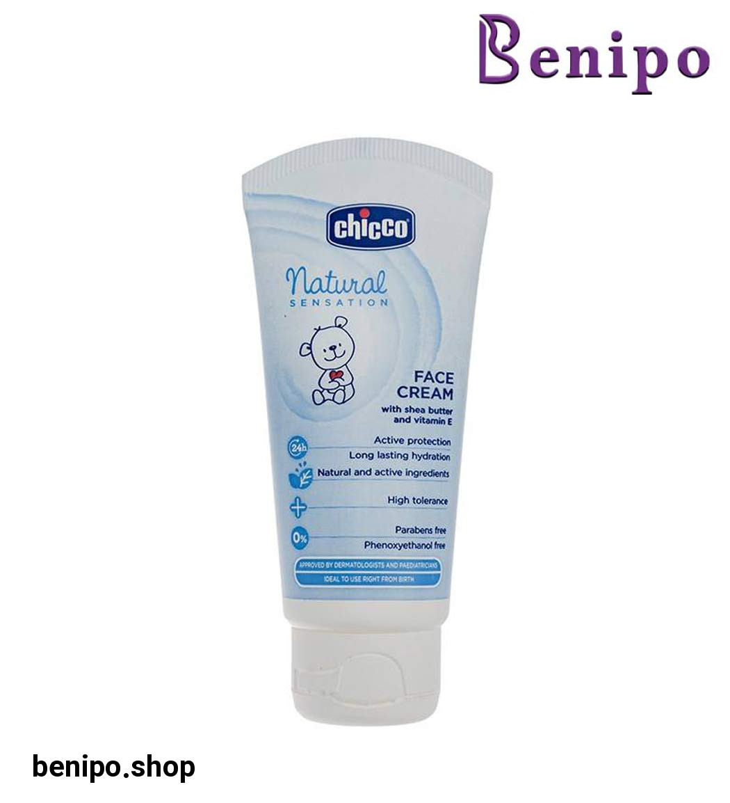 کرم صورت کودک نچرال سنسيشن