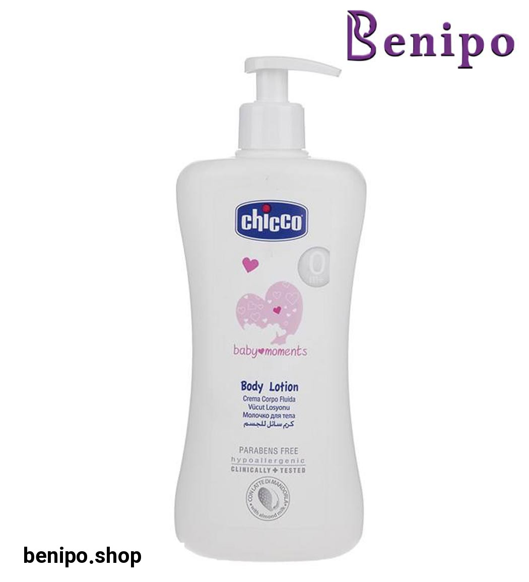 لوسيون بدن 500 ميلي ليتر