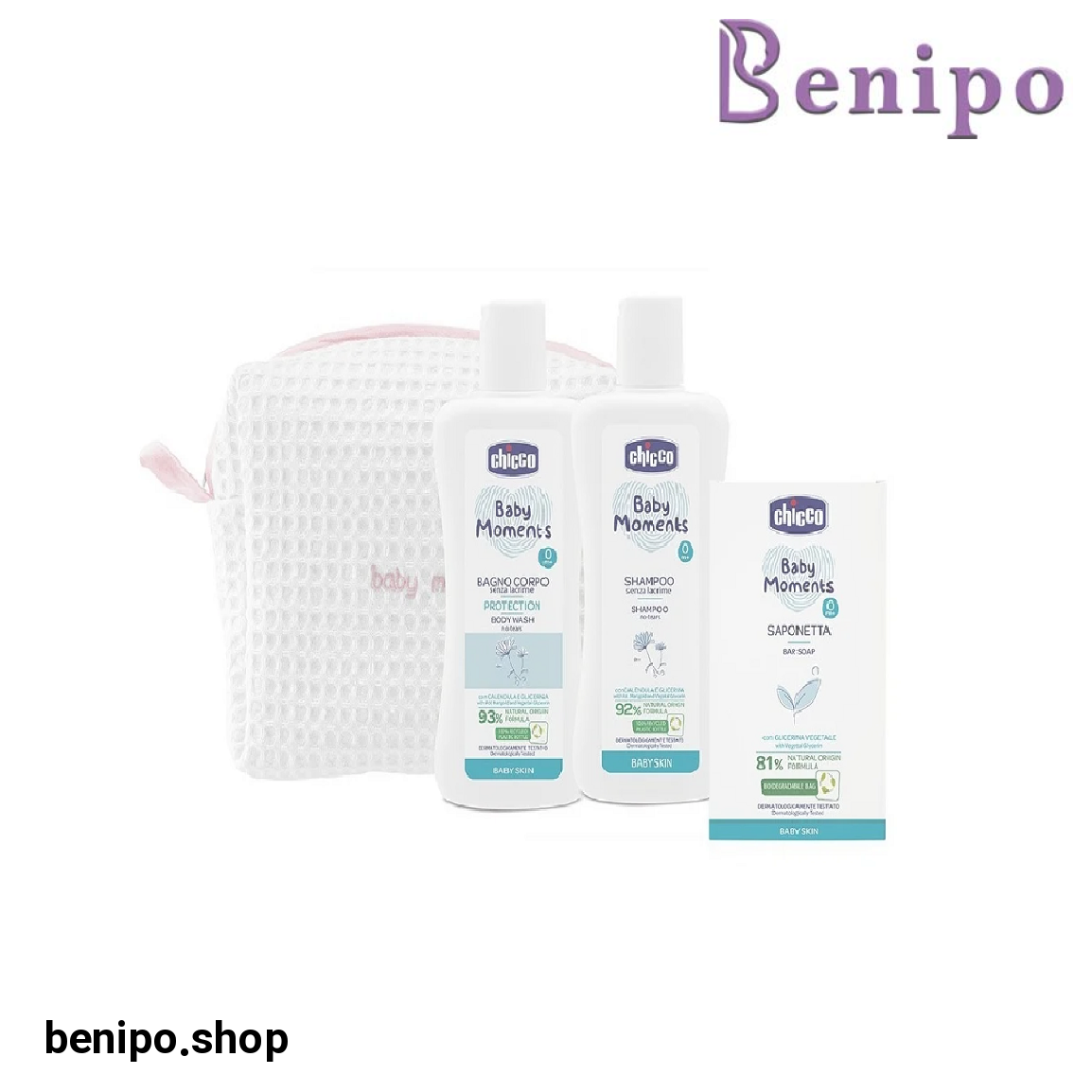 ست مراقبی کودک پسرانه رنگ آبی