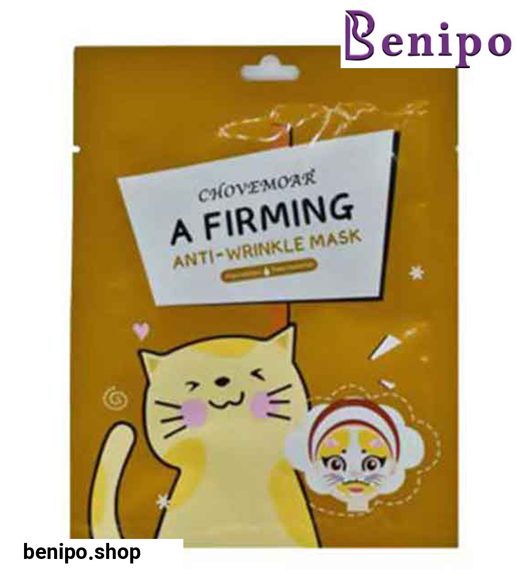 ماسک صورت ورقه ای مدل گربه قهوه ای