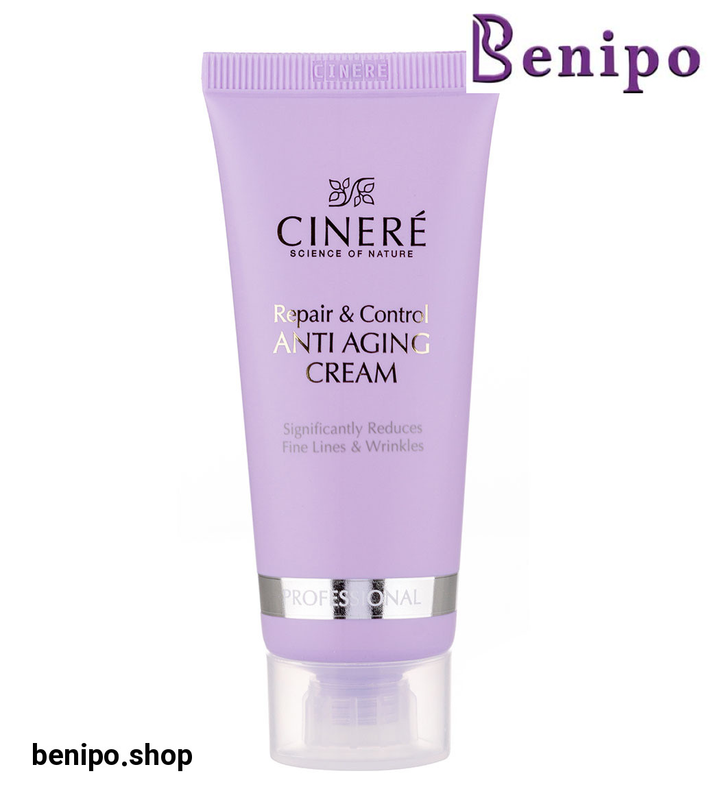 کرم ضد چروک حاوی آنتی اکسیدان