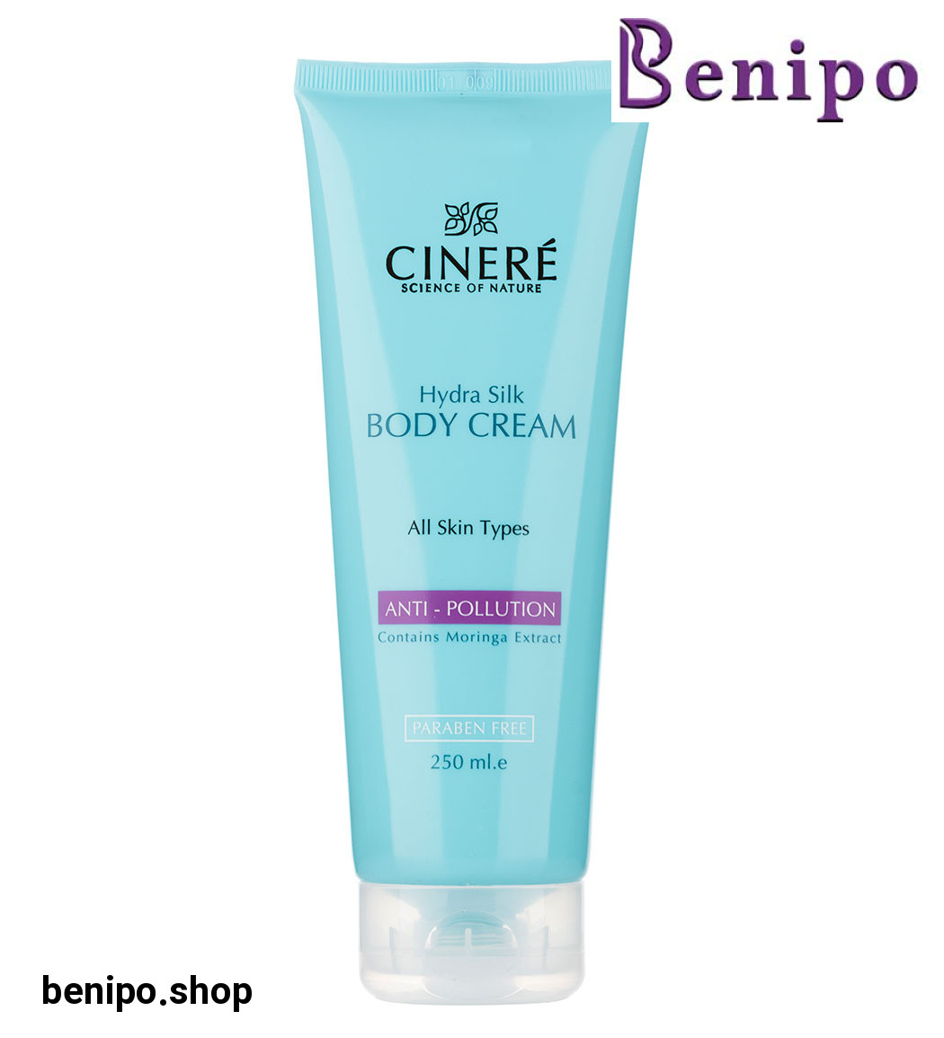 کرم بدن مدل ضد آلودگی هوا مناسب انواع پوست حجم 250 میلی لیتر