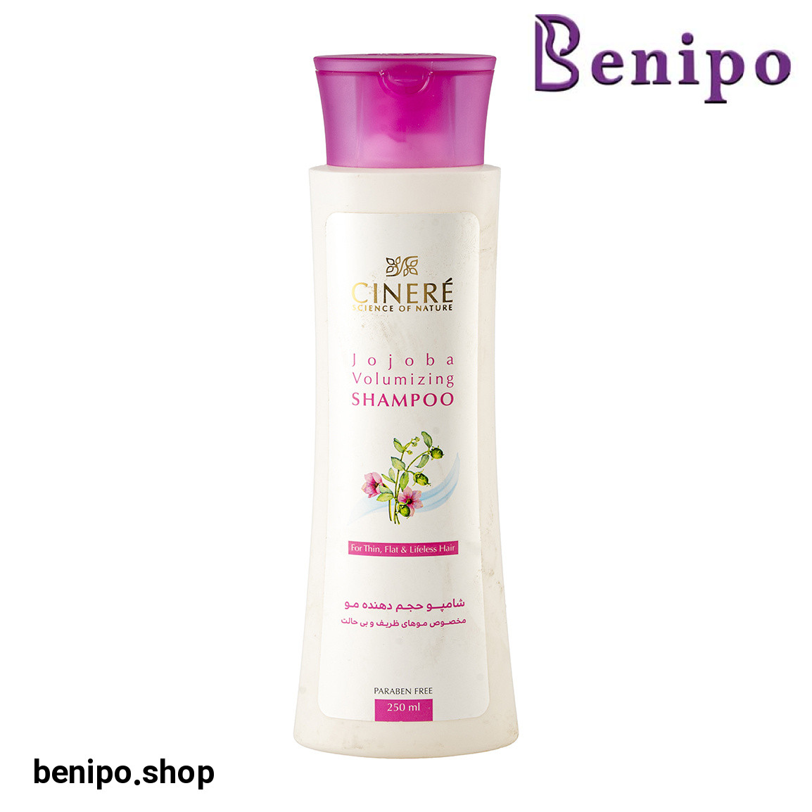 شامپو حجم دهنده مو مخصوص موهای ظریف و بی حالت