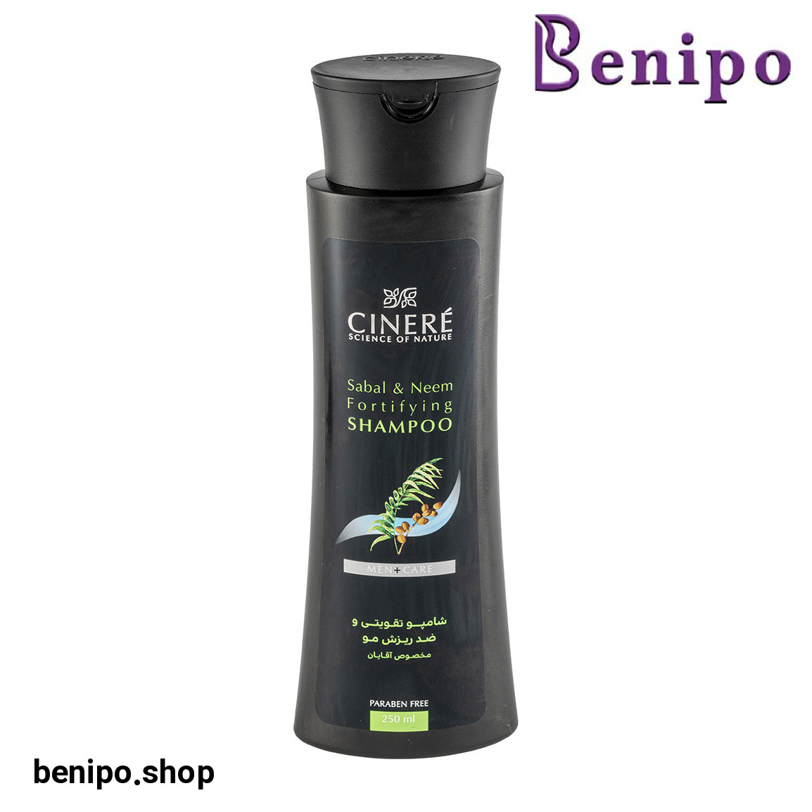 شامپو ضد ریزش مخصوص آقایان