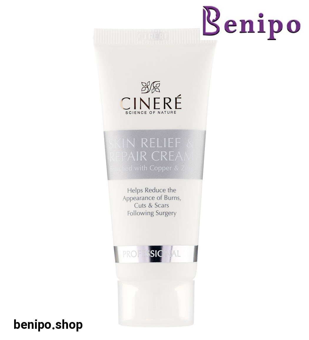 کرم ترمیم کننده پوست