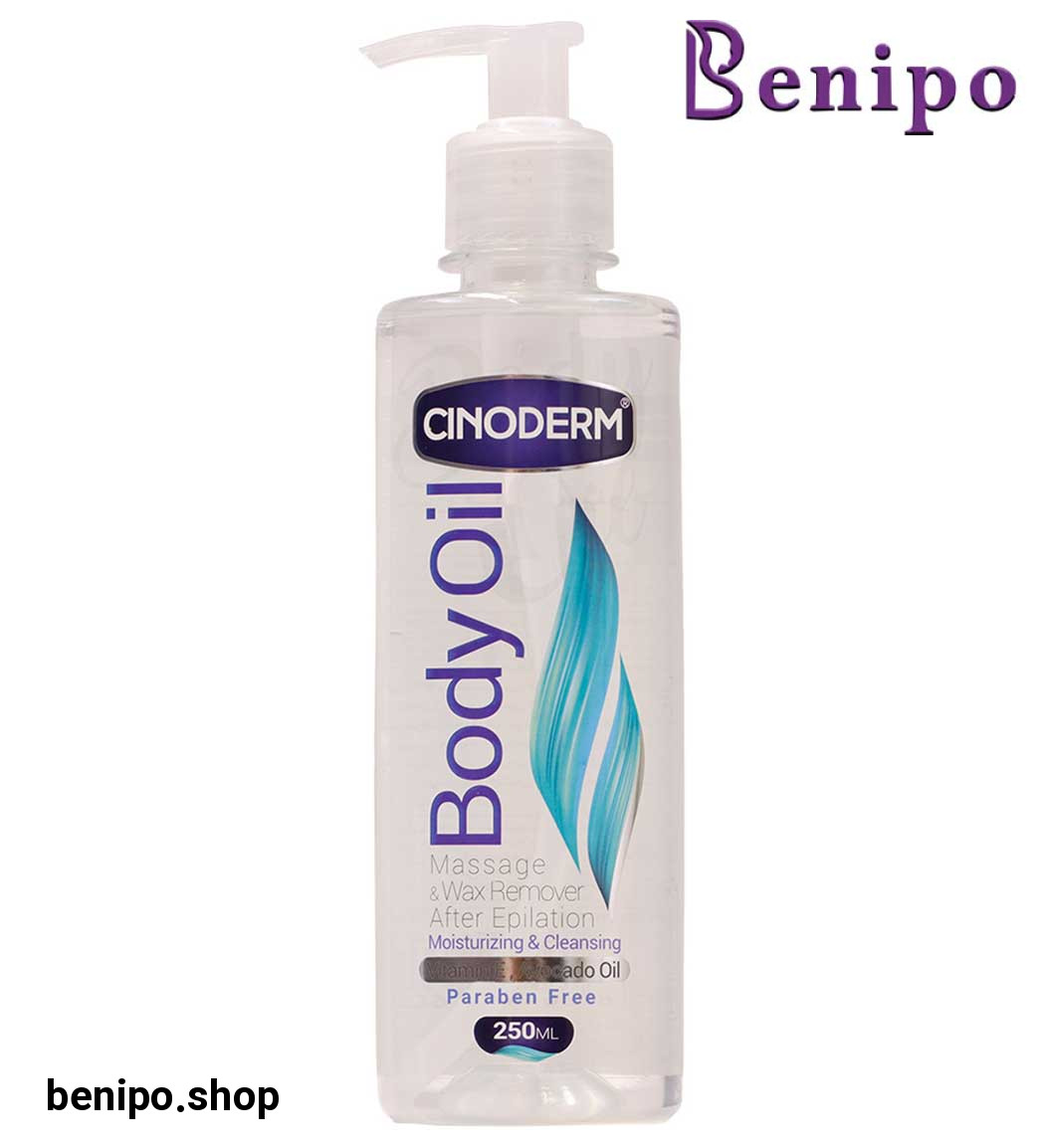 روغن بدن پمپی آووکادو 250میل