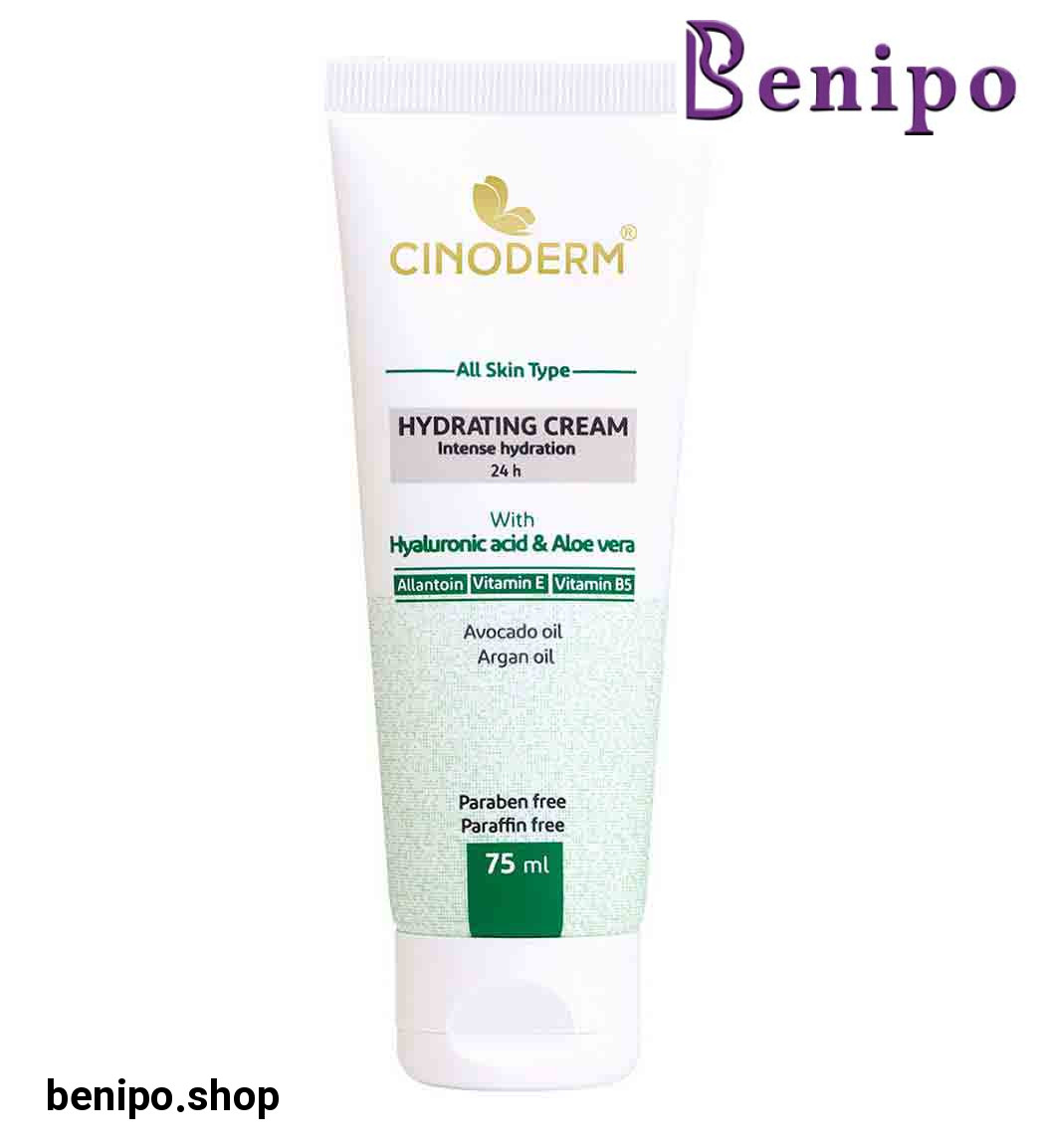 کرم آبرسان 24 ساعته  تیوپی 75میل