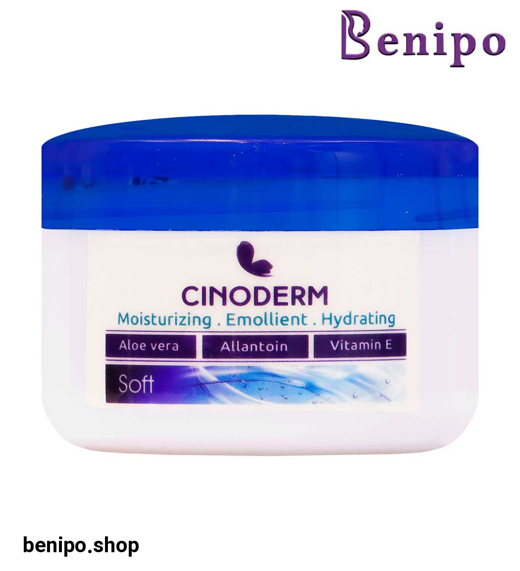 کرم سافت کاسه ای مناسب انواع پوست 200میل