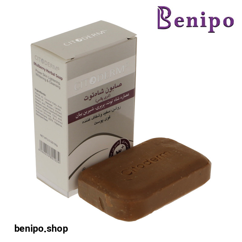 صابون شاه توت 100گرمی