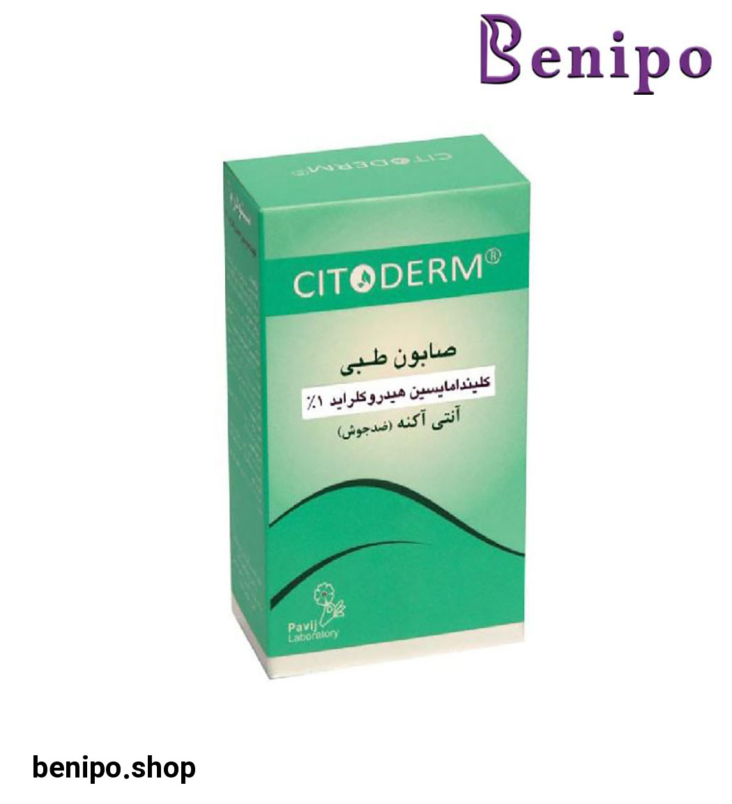 صابون کلیندامایسین 100گرمی