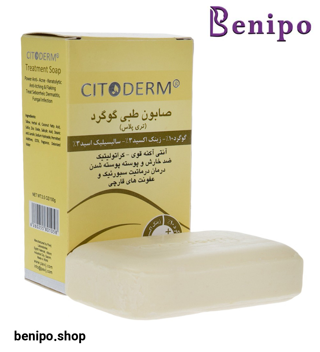 صابون طبی گوگرد تری پلاس 100گرم