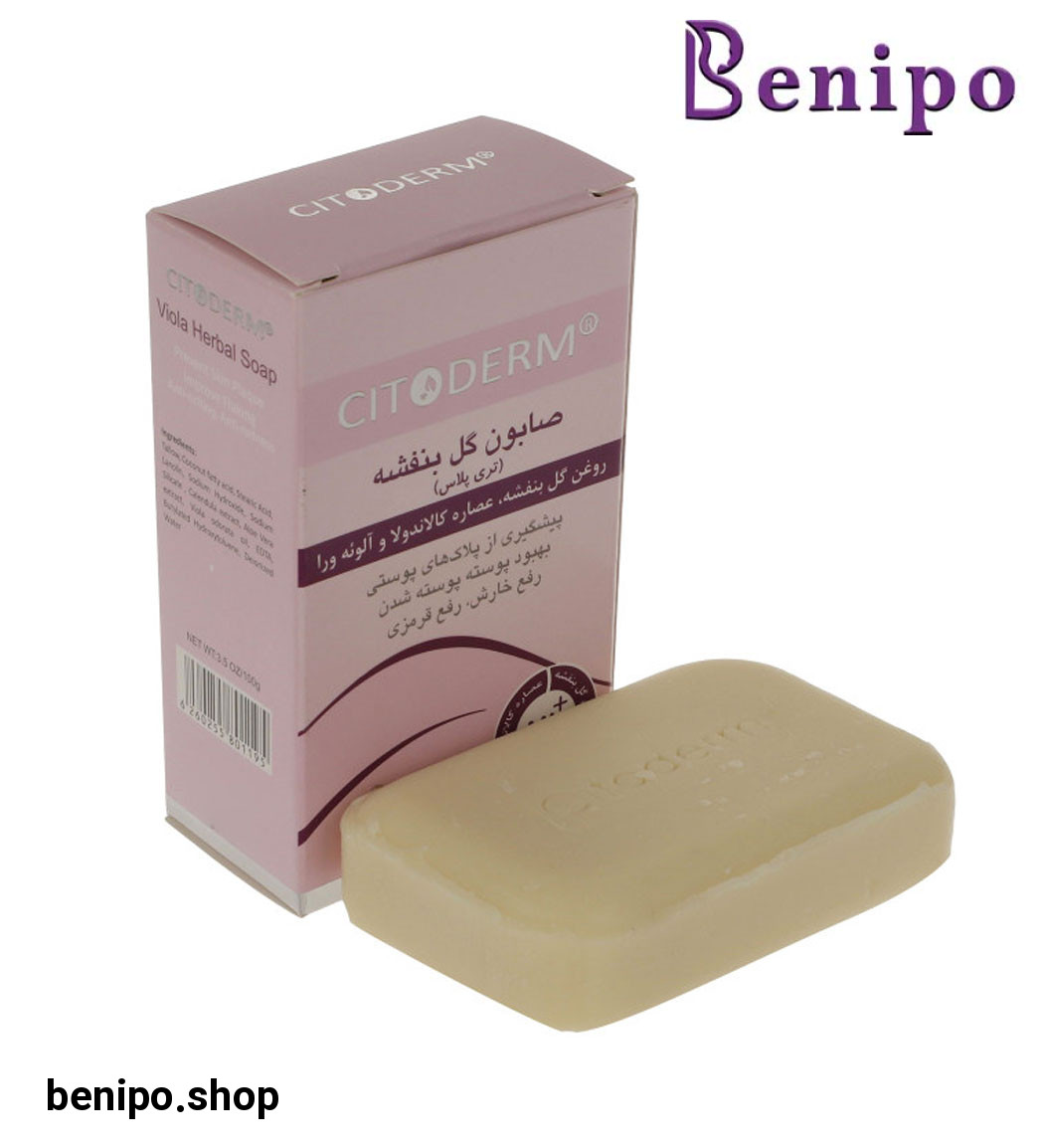 صابون گل بنفشه 100گرمی