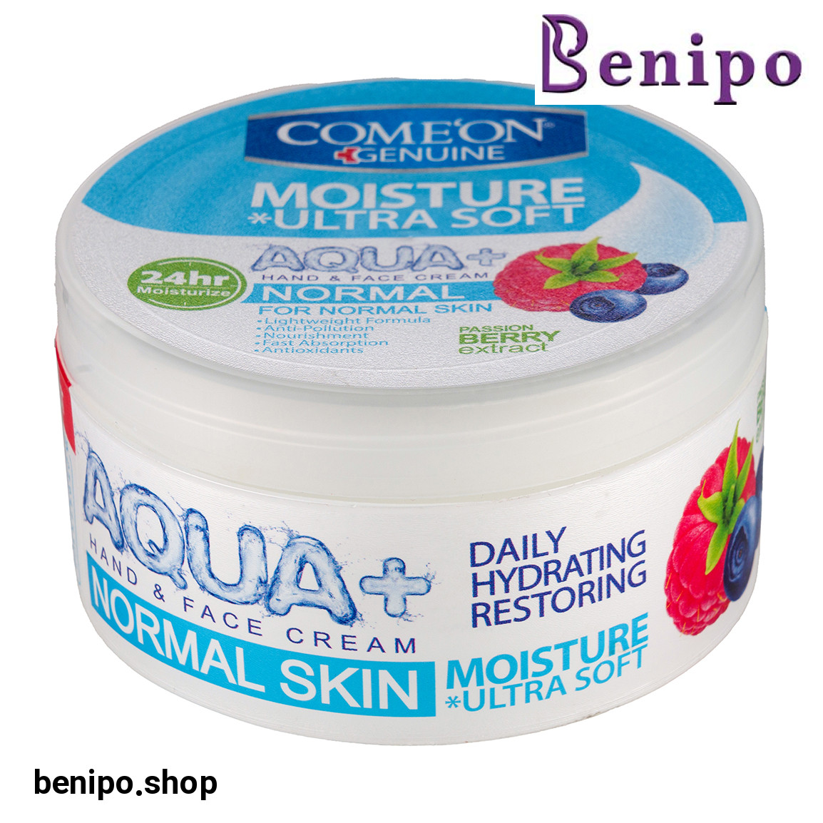 کرم مرطوب کننده پوست معمولی حجم 250 میلی لیتر