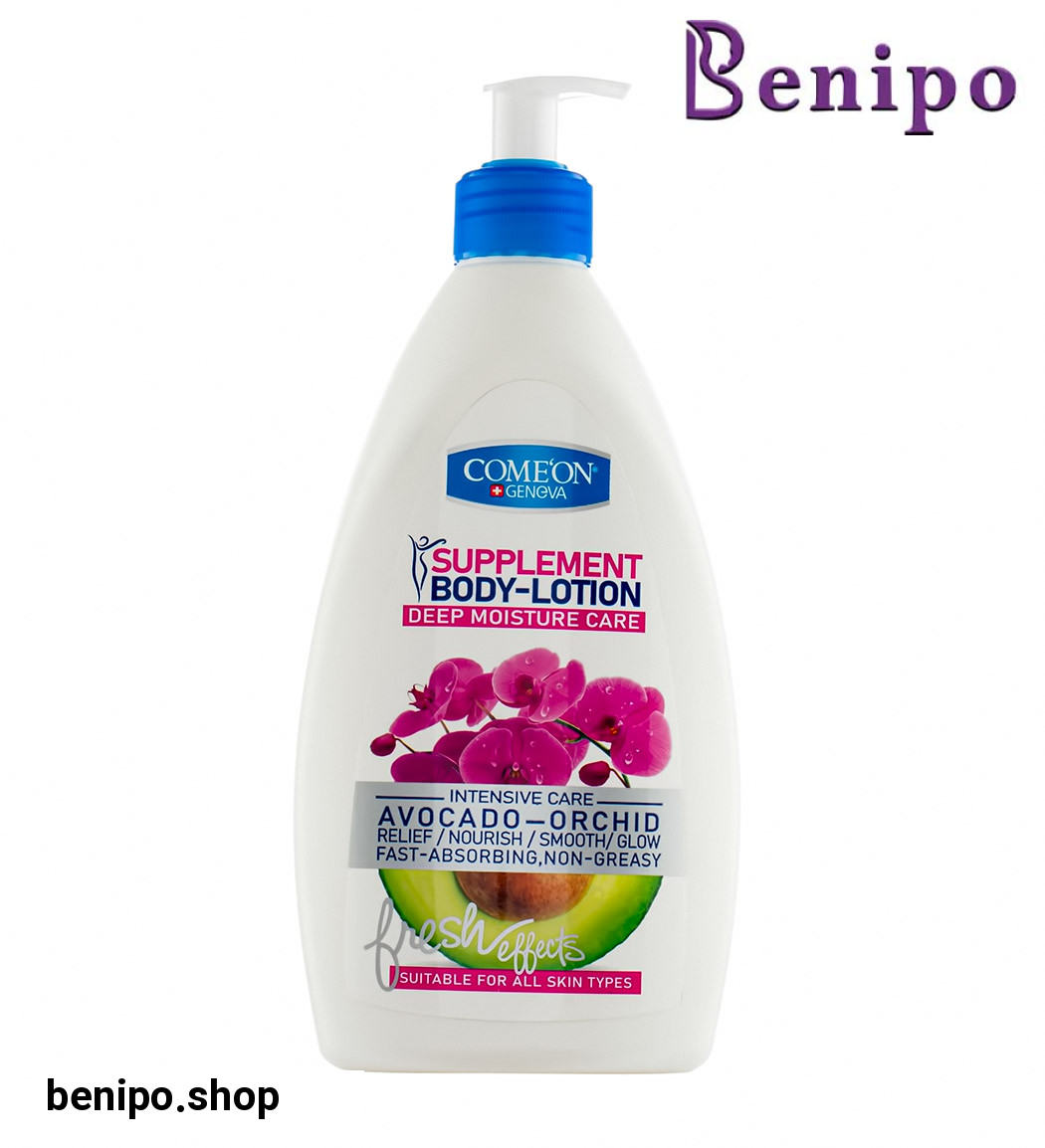 لوسیون بدن و مرطوب کننده با رایحه آووکادو و گل ارکیده مناسب همه پوست ها حجم 510میلی لیتر