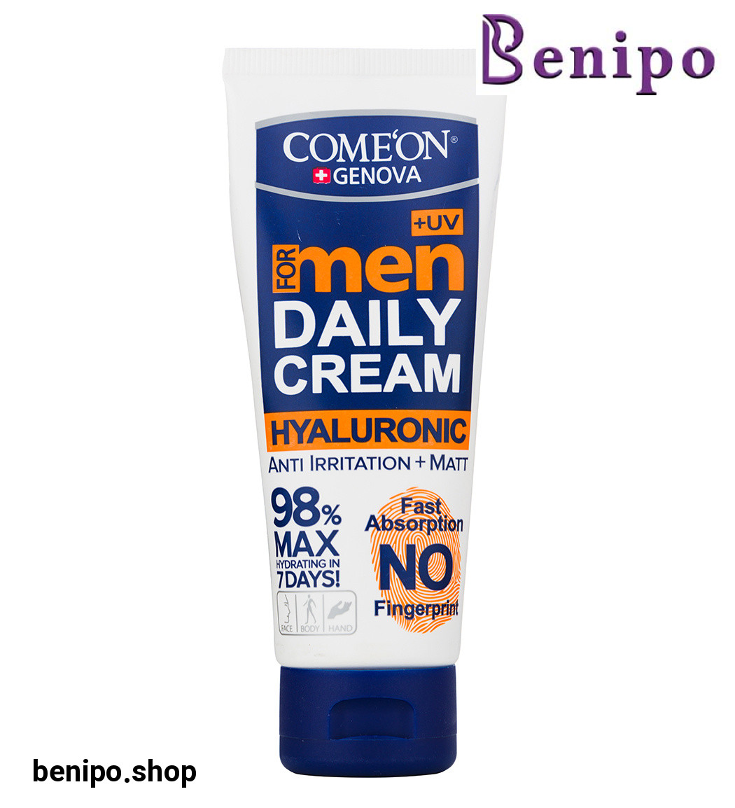 کرم مرطوب کننده آقایان 75 میل