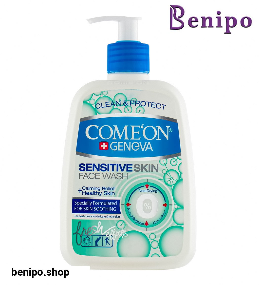 ژل شستشوی صورت مناسب پوست حساس 500میل