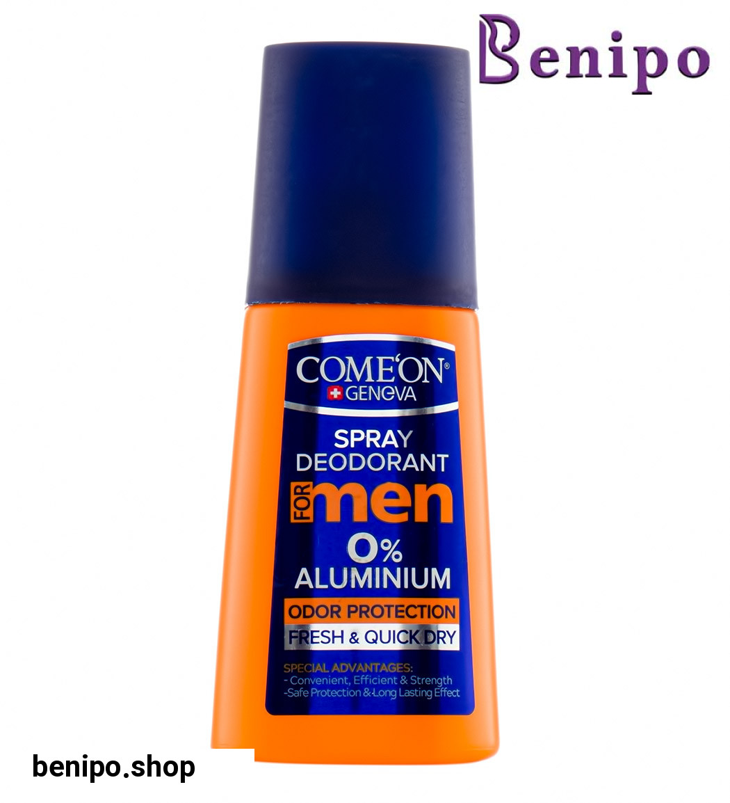 اسپری دئودورانت مردانه فاقد آلومینیوم 125میل