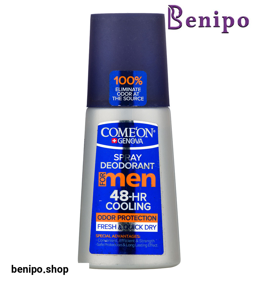 اسپری دئودورانت مردانه ضد تعریق و خنک کننده 125میل