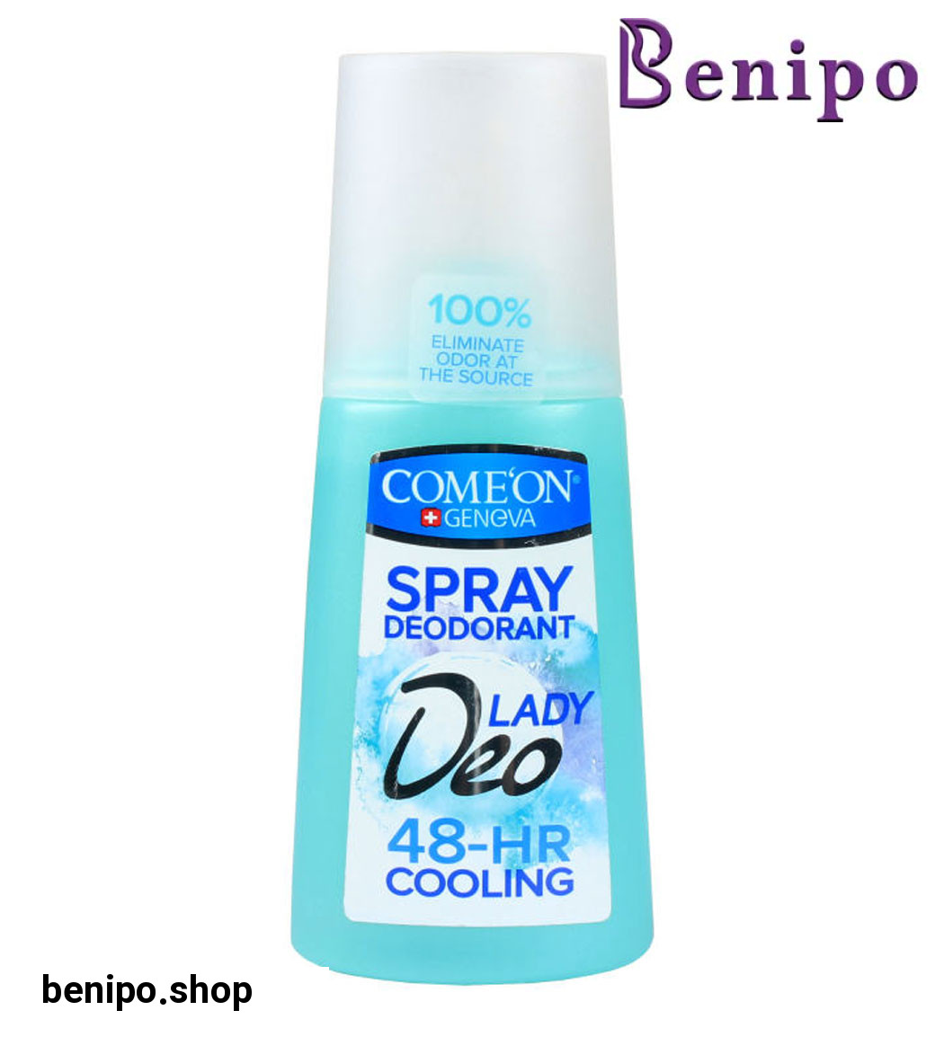 اسپری دئودورانت زنانه خنک کننده 125میل